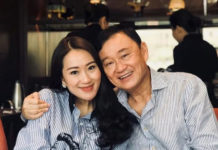 Paethongtan Shinawatra