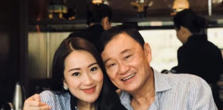 Paethongtan Shinawatra