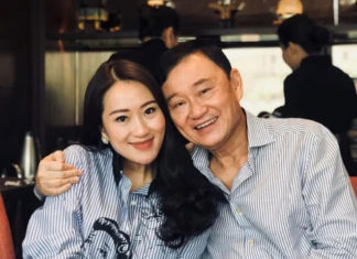 Paethongtan Shinawatra