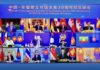 Sommet Asean - Chine
