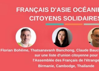 Liste ADFE - AFE