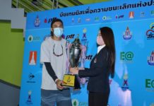 Dany Baratte Beach tennis