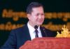 CAMBODGE – POLITIQUE : En cette fin 2021, l’opposant cambodgien Sam Rainsy s’inquiète de la succession «dynastique et clanique» à Phnom Penh Hun Manet