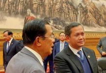Hun Sen Manet Sen
