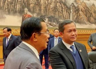 Hun Sen Manet Sen