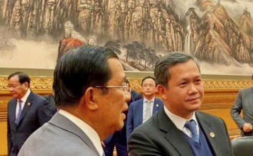 Hun Sen Manet Sen