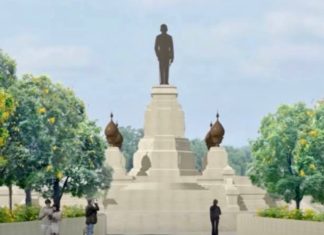 Rama IX Memorial Park