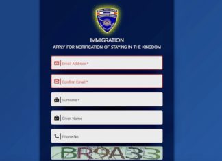 THAÏLANDE – IMMIGRATION : Attention, nouveau site web depuis le 2 décembre pour déclarer sa présence dans le royaume TM47 immigration Thaïlande