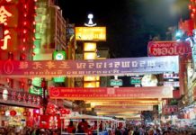 Nouvelle année du Tigre