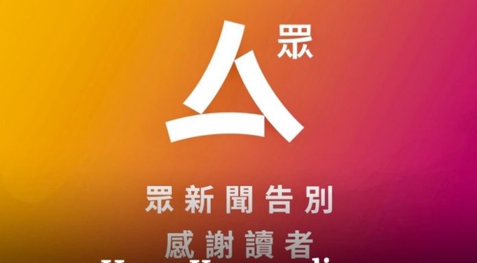 Hong Kong Citizen News