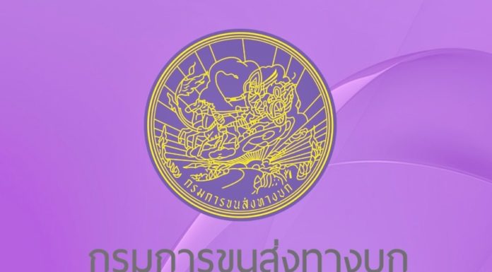 application permis conduire thaïlandais