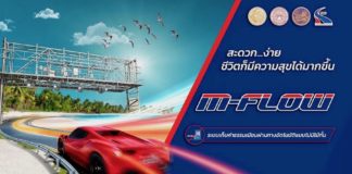 Mflow péages Bangkok