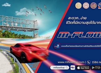 Mflow péages Bangkok