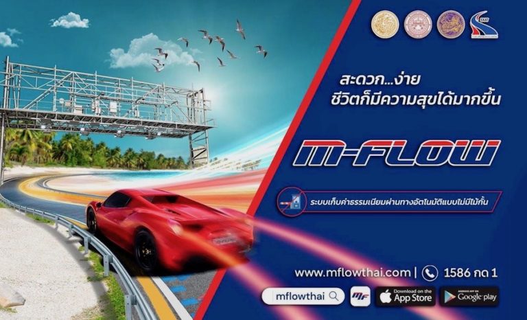 THAÏLANDE – AUTOROUTE : Un nouveau système de péage automatique est mis en place pour réduire les problèmes de circulation à Bangkok
