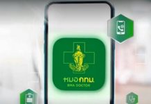 THAÏLANDE EXPRESS – ACTUALITÉS : Que retenir de l’actualité thaïlandaise du 28 février au 7 mars ? apps BMA doctors
