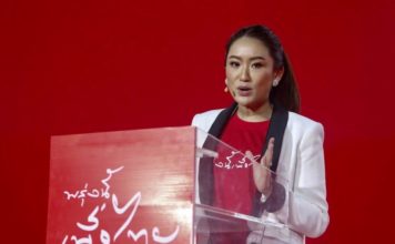 Paetongtarn Shinawatra