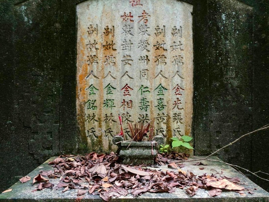 cimetière Singapour