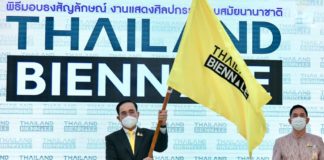 Biennale Thaïlande