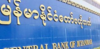 Birmanie Banque centrale