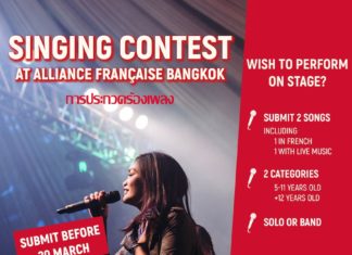 concours de chant alliance française Bangkok