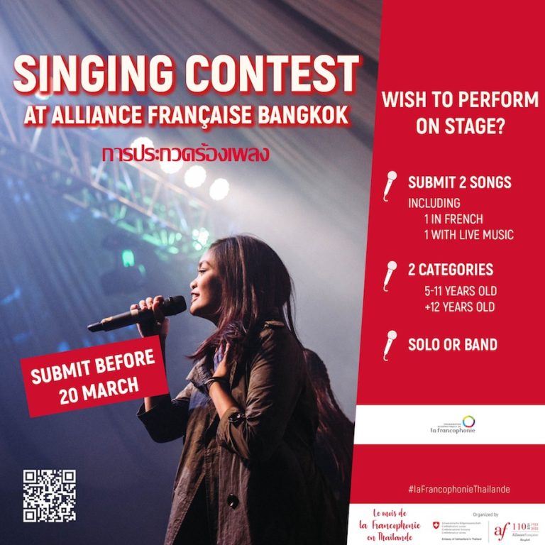 THAÏLANDE – FRANCE : Participez au concours de chant de l’Alliance Française de Bangkok