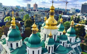 Ukraine Kiev sainte sophie