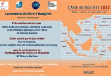 ASIE DU SUD-EST – FRANCE : Le lundi 21 mars, la nouvelle édition du livre de référence sur l’Asie du Sud-Est sera lancée à Bangkok Livre l'asie du sud-est 2022