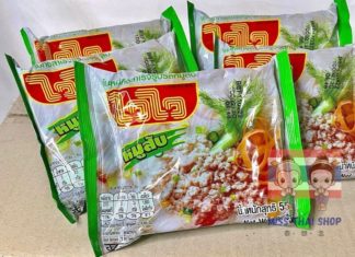 nouilles instantanées thaïlandaises