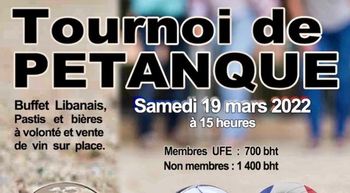 BANGKOK – COMMUNAUTÉ : Tournoi de pétanque de l’UFE au port de Klong Toey le samedi 19 mars Tournoi UFE pétanque
