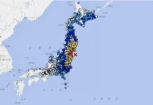 JAPON – CATASTROPHE : Tremblement de terre, tsunami et panne géante d’électricité tremblement de terre au Japon
