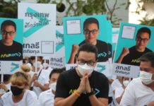 THAÏLANDE – POLITIQUE : Ouverture des inscriptions aux élections du gouverneur et du conseil municipal de Bangkok Bangkok gubernatorial election