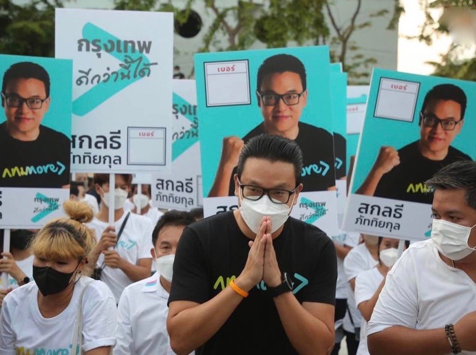 Bangkok gubernatorial election