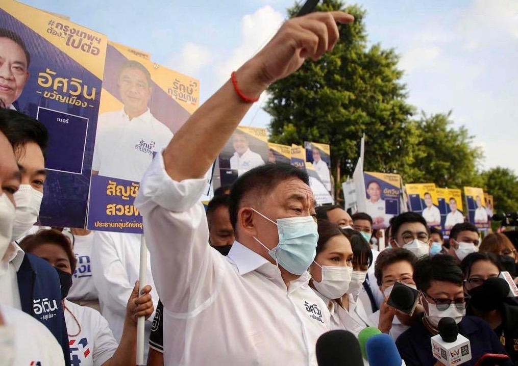 Bangkok gubernatorial election