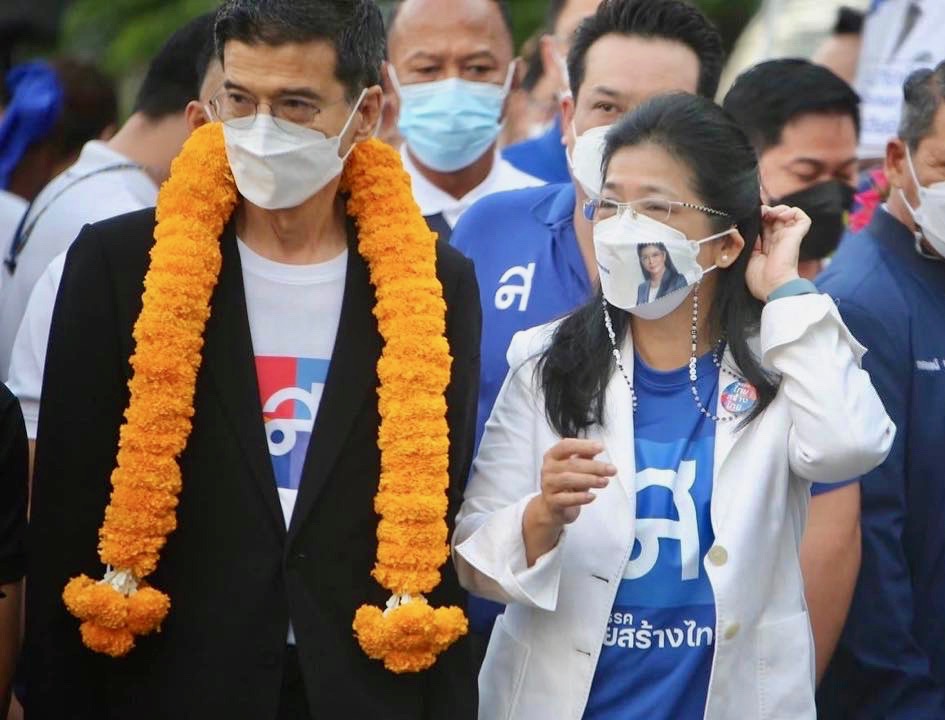 Bangkok gubernatorial election