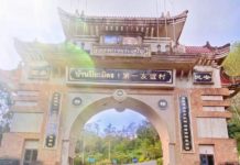 Betong - Thaïlande