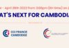 CAMBODGE – WEBINAIRE : Pour mieux comprendre la situation politique, économique et sanitaire, un rendez-vous de qualité le 26 avril Conférence Cambodge