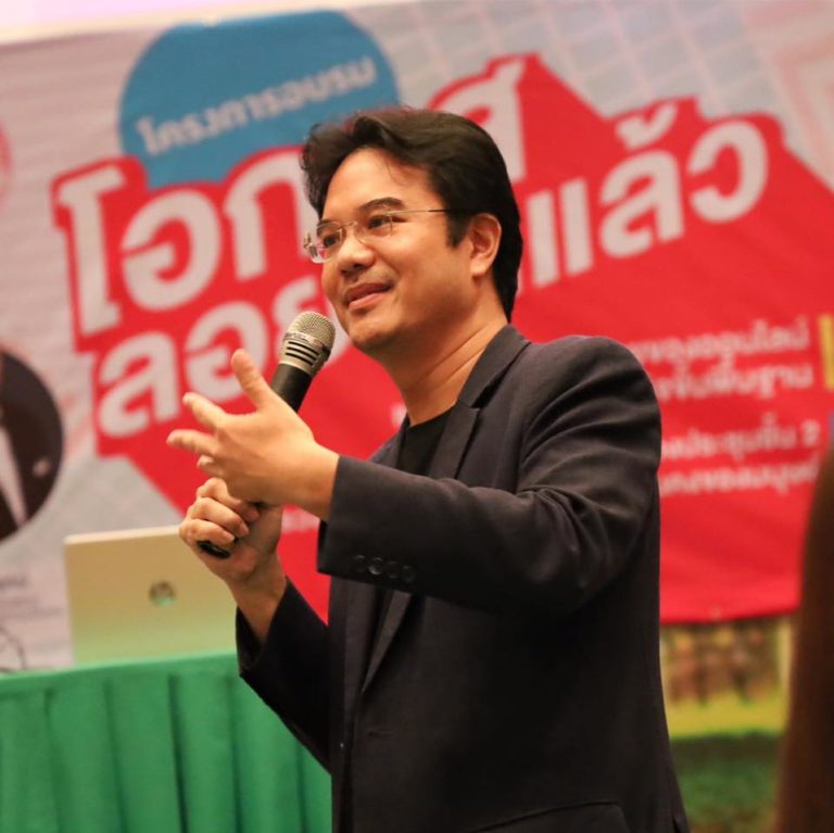 THAÏLANDE – SOCIÉTÉ : Le démocrate Prinn Panitchpakdi bénéficie d’une libération sous caution dans les affaires de délits sexuels