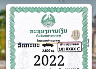 Taxe routière au Laos