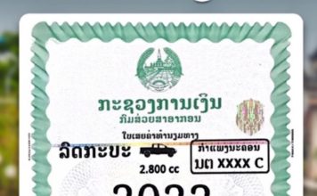 Taxe routière au Laos