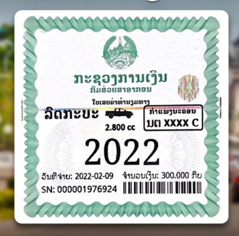 LAOS – TAXE : La taxe routière 2022 désormais payable au Laos