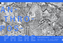 BANGKOK – CULTURE : Jusqu’au 9 juillet découvrez l’exposition « Anthroposphere » à la SAC gallery Anthroposphere
