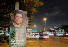 THAÏLANDE – POLITIQUE : Ce qu’il faut savoir pour les élections du 22 mai à Bangkok Bangkok élection