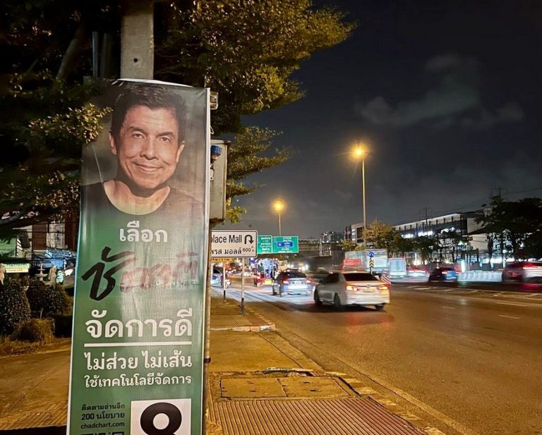 THAÏLANDE – POLITIQUE : Ce qu’il faut savoir pour les élections du 22 mai à Bangkok