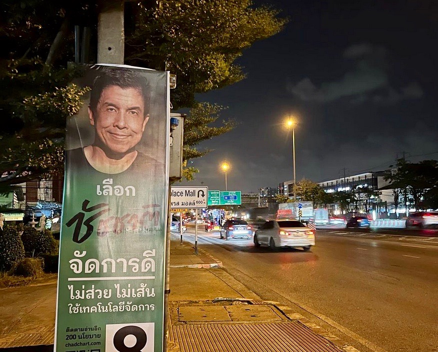 Bangkok élection