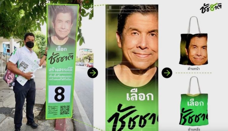 THAÏLANDE – POLITIQUE : Le gouverneur élu de Bangkok en passe d’être invalidé par la Commission électorale