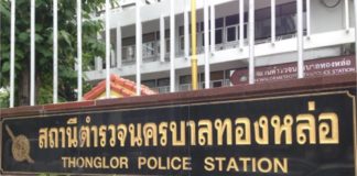 Thonglor Police Thaïlande