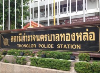 Thonglor Police Thaïlande