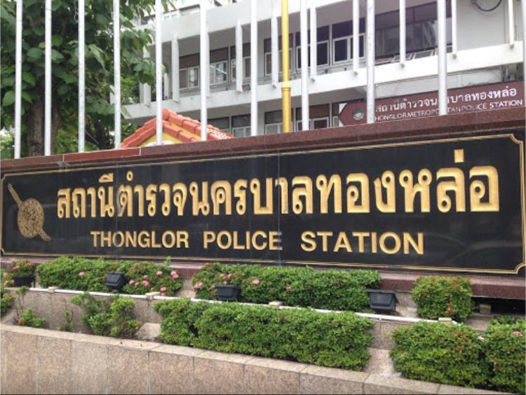 Thonglor Police Thaïlande
