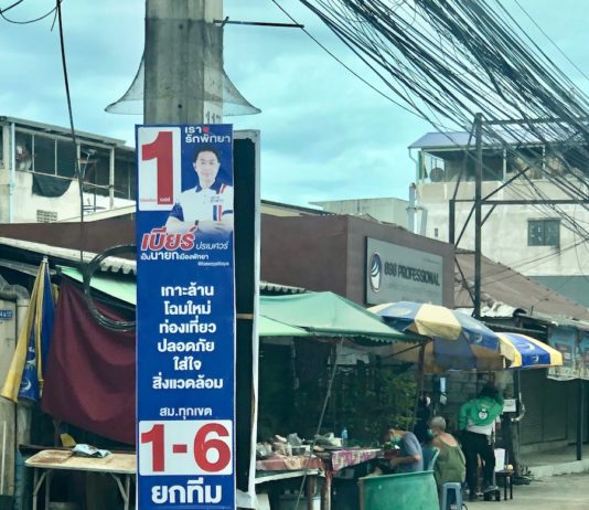 PATTAYA – ÉLECTION : En même temps que Bangkok, Pattaya élit son nouveau maire et son conseil municipal élection Maire de Pattaya