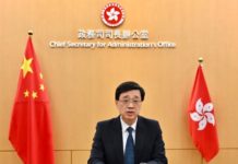 HONG KONG – POLITIQUE : John Lee, l’homme à poigne de Pékin, nommé à la tête de Hong Kong John Lee Hong Kong